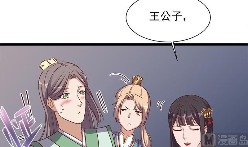 第296话 夜中密谈