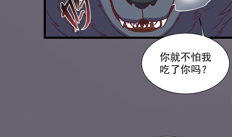 第296话 夜中密谈
