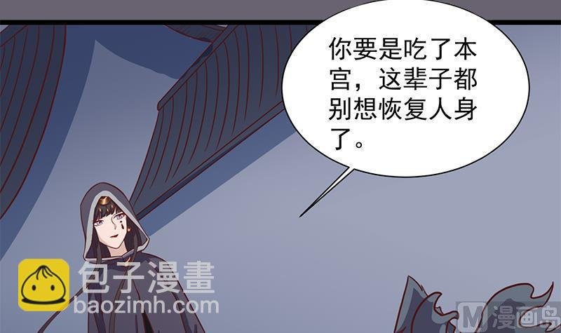 第296话 夜中密谈