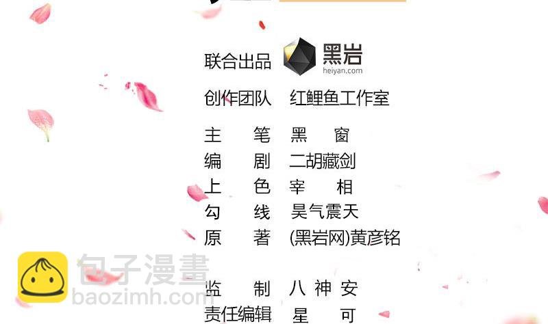 第297话 无魂之人