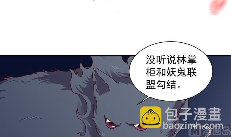 第297话 无魂之人