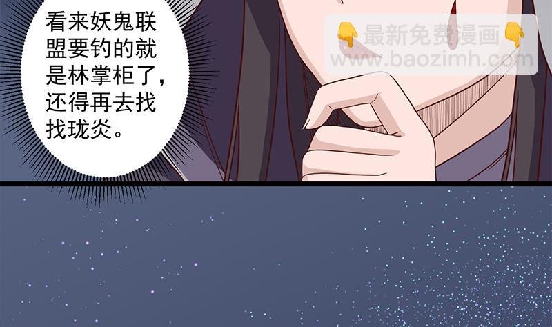 第297话 无魂之人