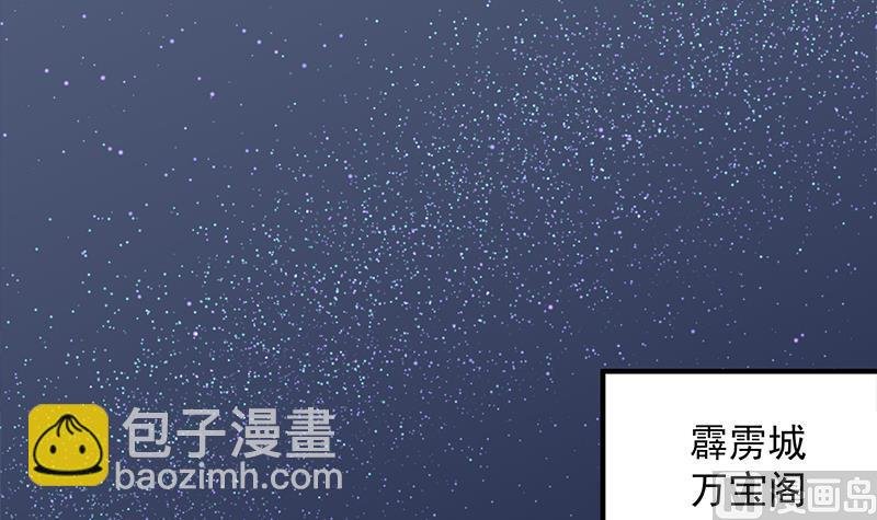 第297话 无魂之人