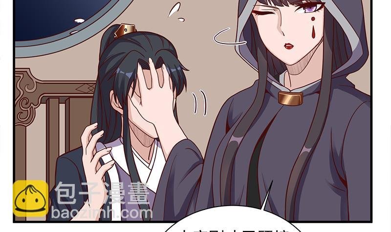第297话 无魂之人
