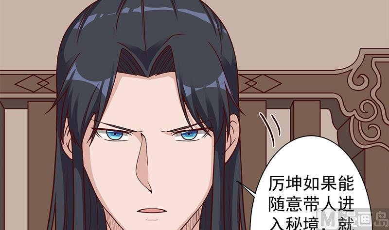 第297话 无魂之人