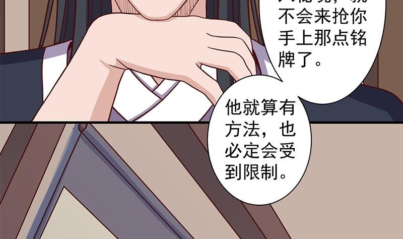 第297话 无魂之人