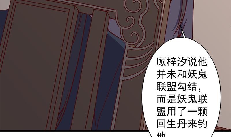第297话 无魂之人