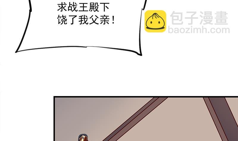 第297话 无魂之人