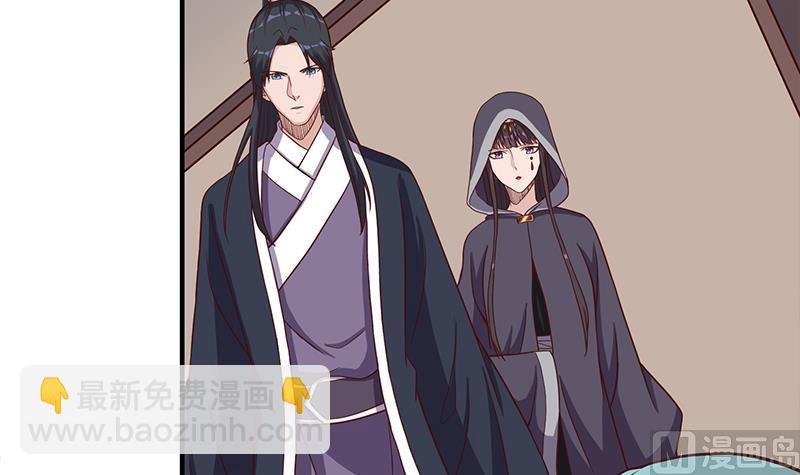 第297话 无魂之人