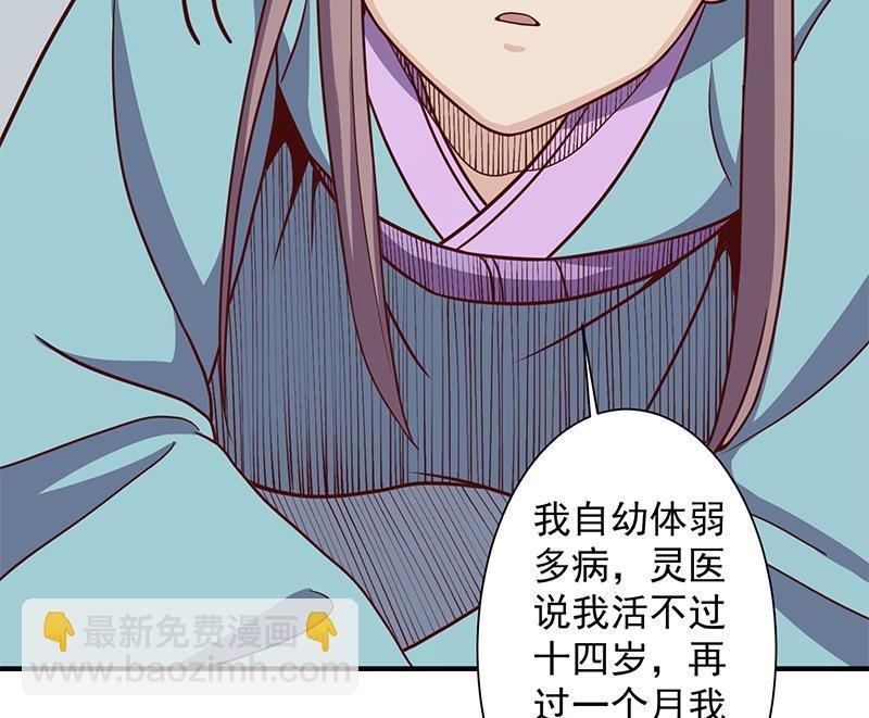 第297话 无魂之人