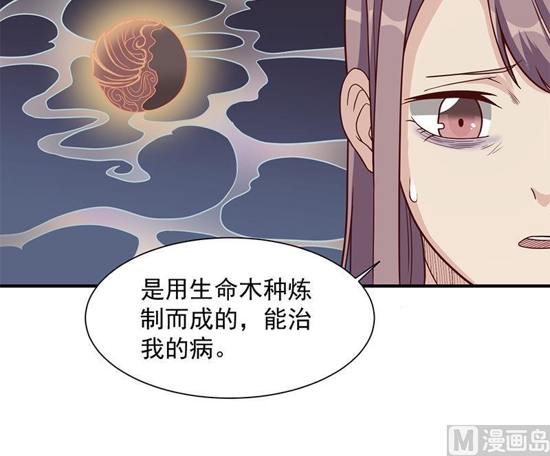 第297话 无魂之人