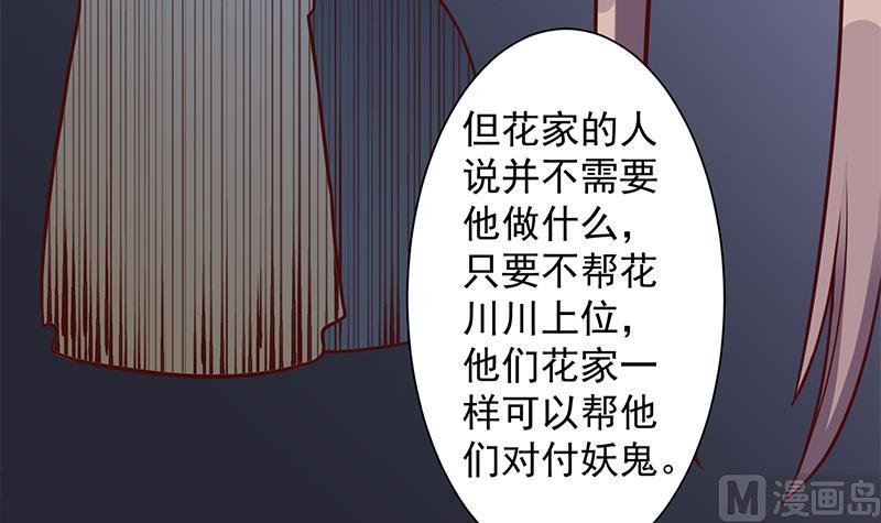 第297话 无魂之人