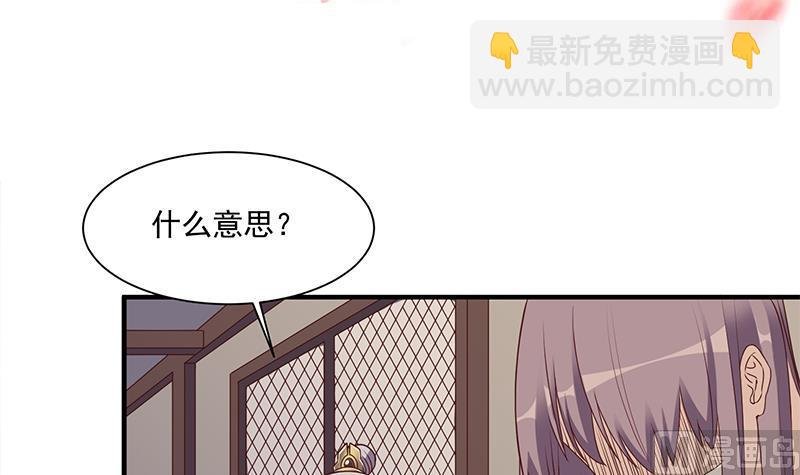 第298话 她已不是人