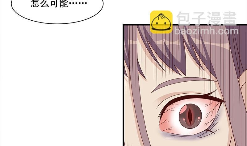 第298话 她已不是人
