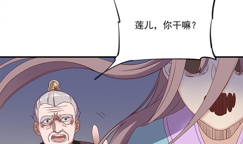 第298话 她已不是人