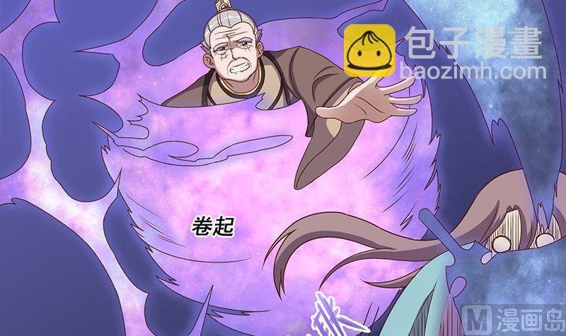 第298话 她已不是人
