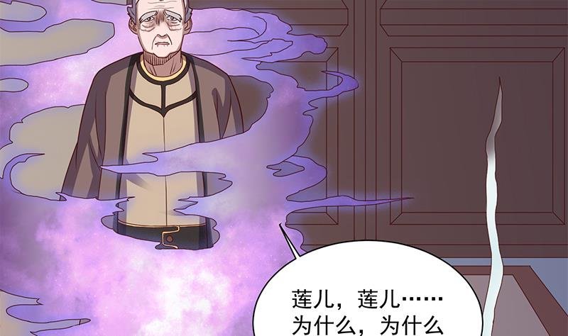 第298话 她已不是人