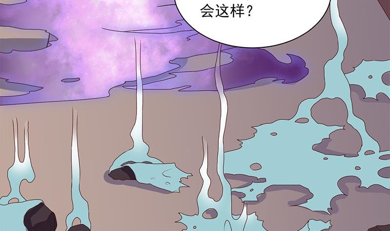 第298话 她已不是人