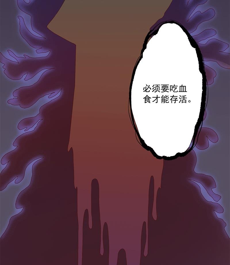 第298话 她已不是人