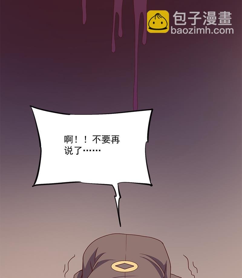 第298话 她已不是人