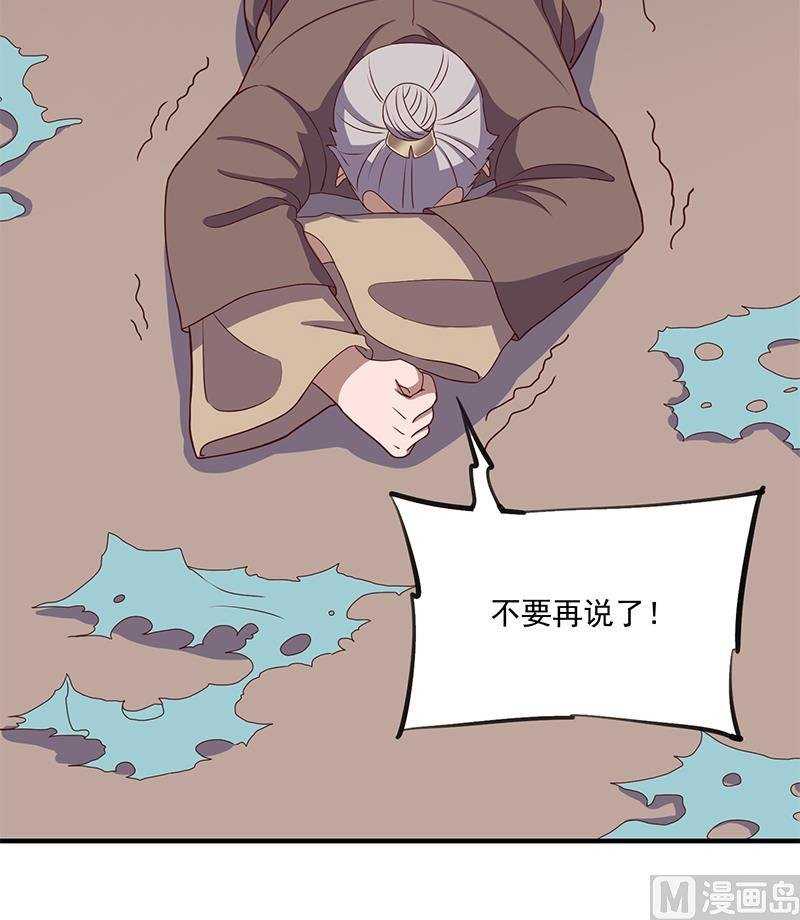 第298话 她已不是人