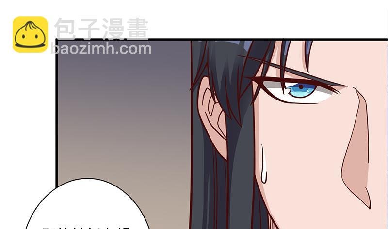 第298话 她已不是人