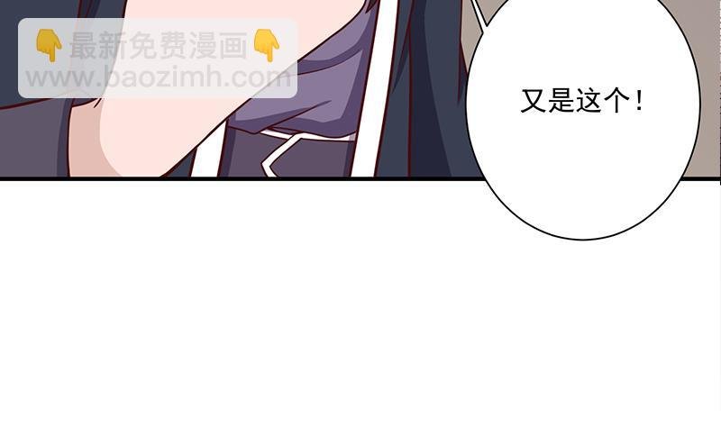 第298话 她已不是人