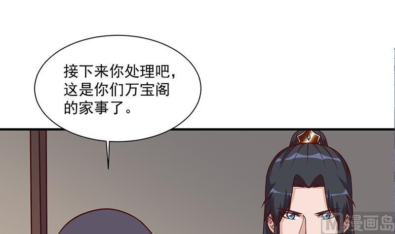 第298话 她已不是人
