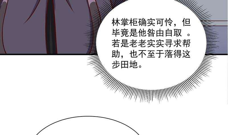 第298话 她已不是人