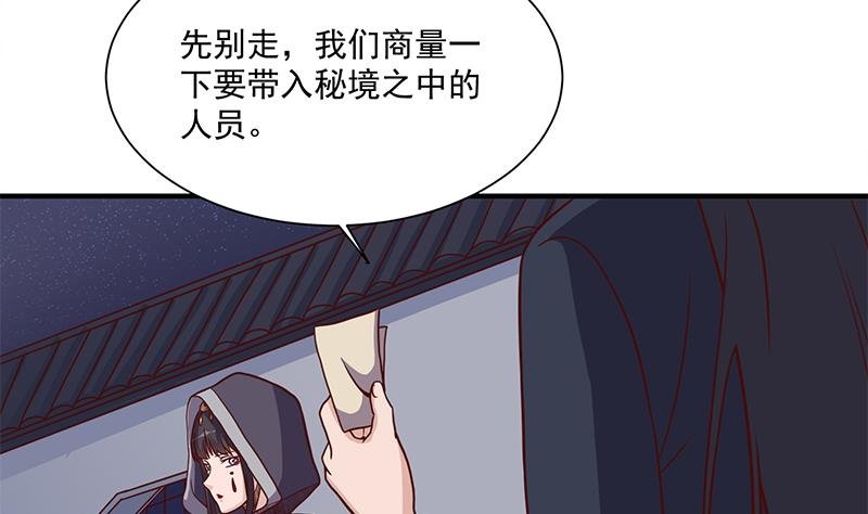 第298话 她已不是人