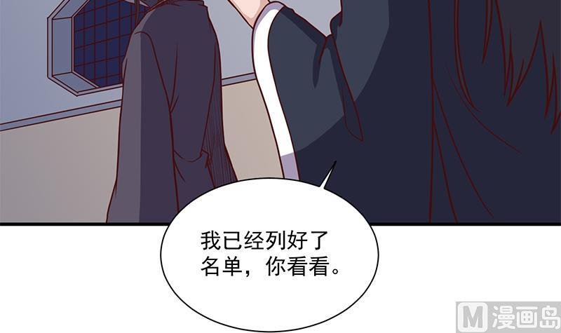 第298话 她已不是人