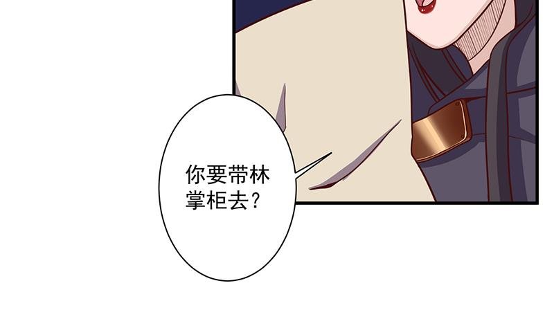 第298话 她已不是人