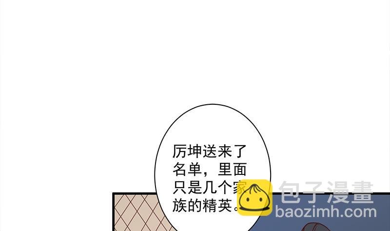 第299话 陈二叔的心思