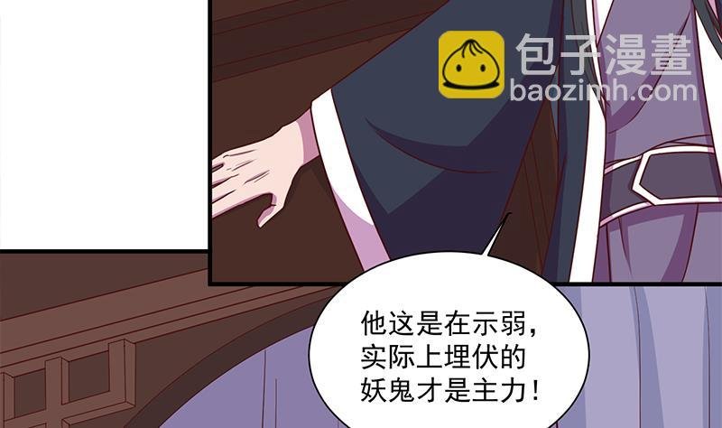 第299话 陈二叔的心思