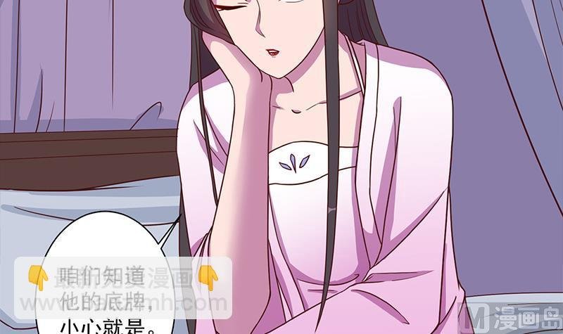 第299话 陈二叔的心思