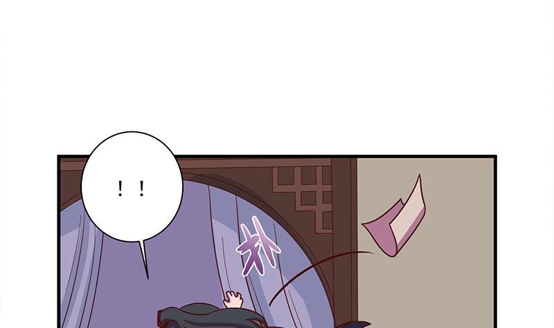 第299话 陈二叔的心思