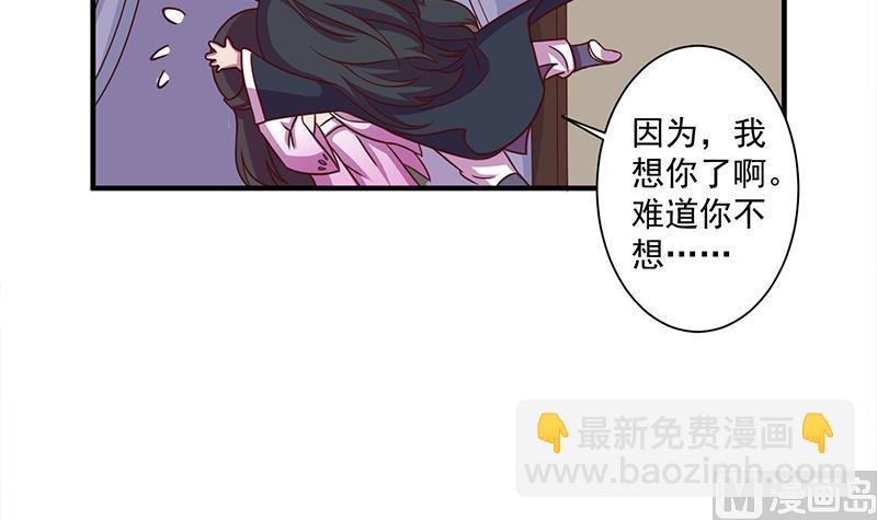 第299话 陈二叔的心思