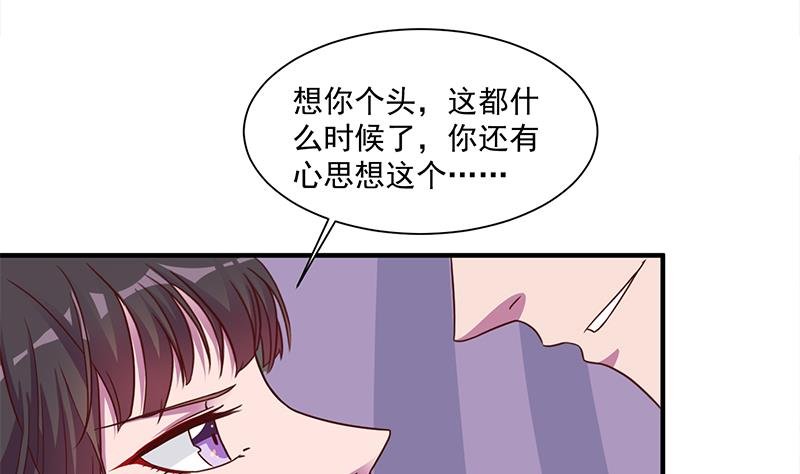 第299话 陈二叔的心思