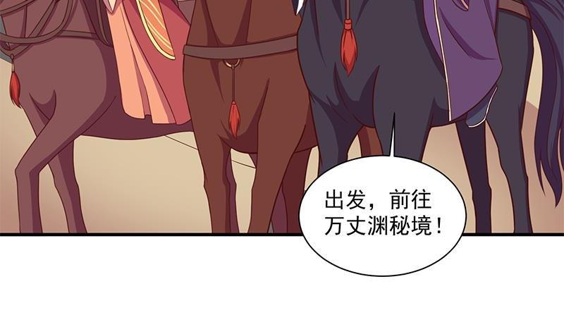 第299话 陈二叔的心思