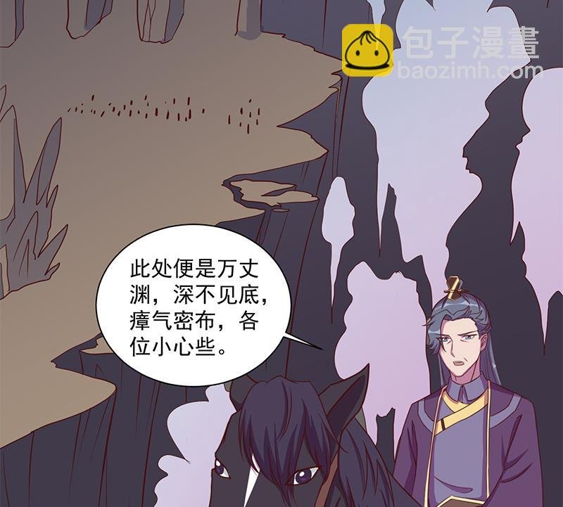 第299话 陈二叔的心思