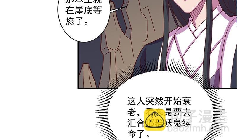 第299话 陈二叔的心思