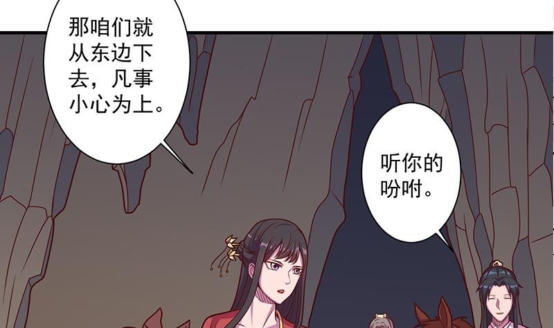 第299话 陈二叔的心思