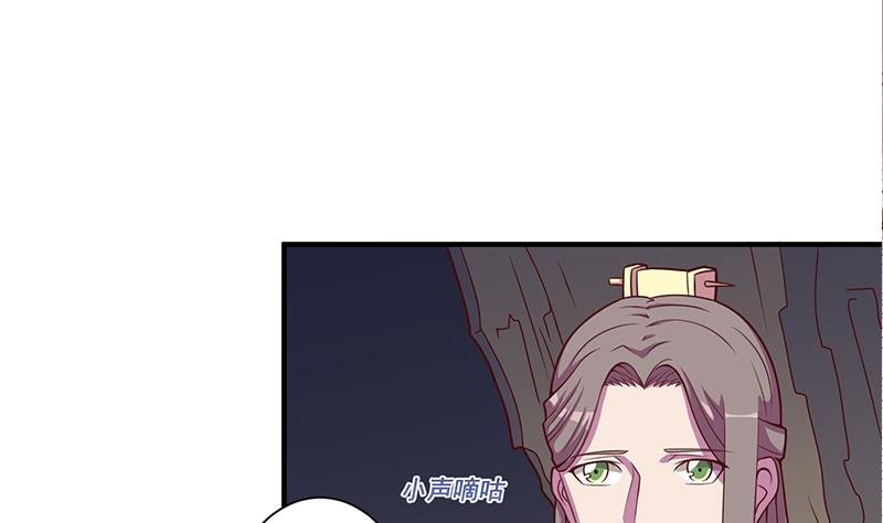 第299话 陈二叔的心思