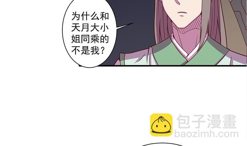 第299话 陈二叔的心思