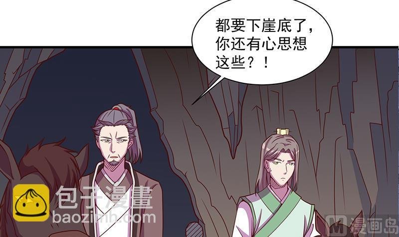 第299话 陈二叔的心思