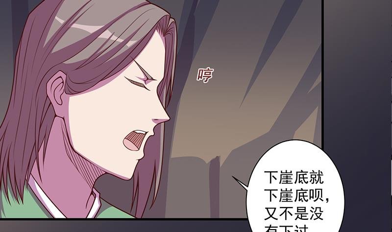 第299话 陈二叔的心思