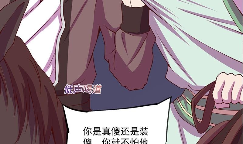 第299话 陈二叔的心思