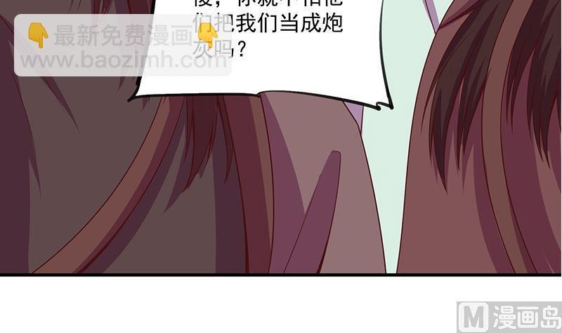 第299话 陈二叔的心思