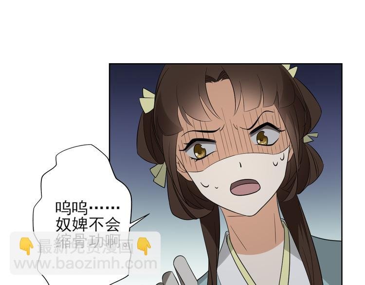 第30话 双姝诡诀
