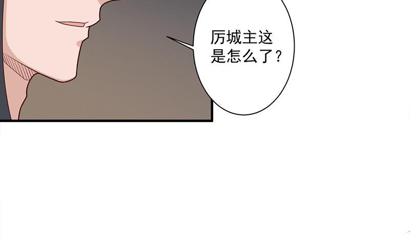 第301话 不知死活！
